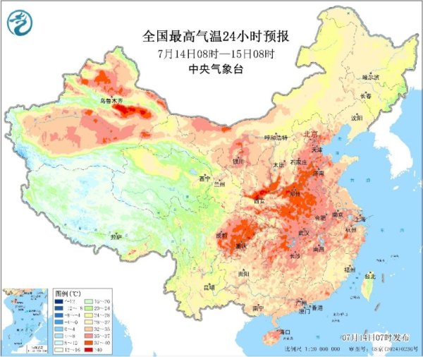 实盘配资app 中央气象台: 中东部地区高温持续发展 明后两天进入最强盛时段